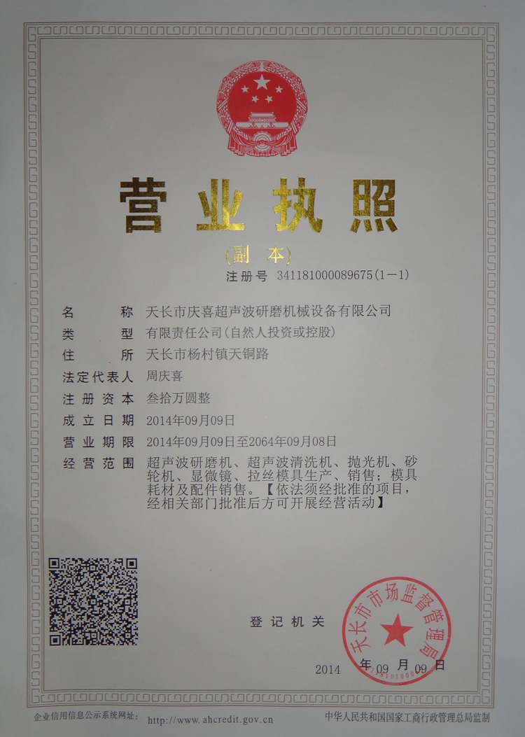 II(y)(zh)ո